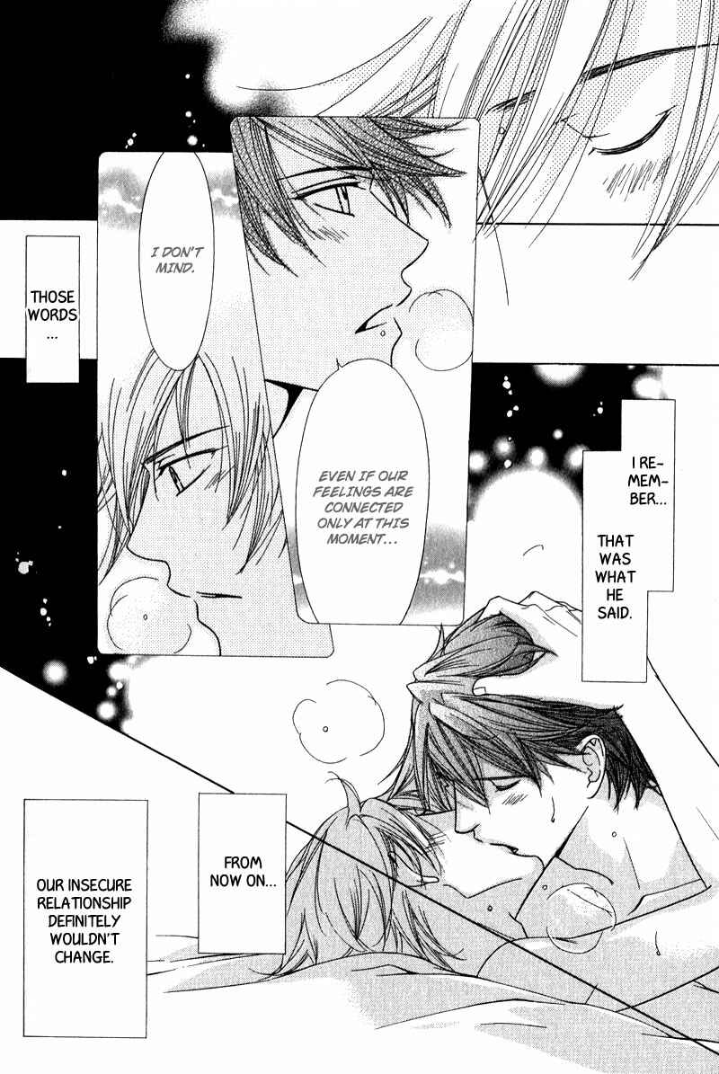 Page 33 Chapter 5 Himekoi