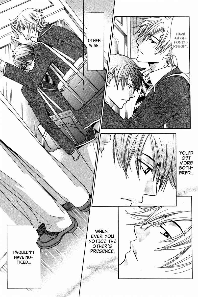 Page 12 Chapter 2 Himekoi