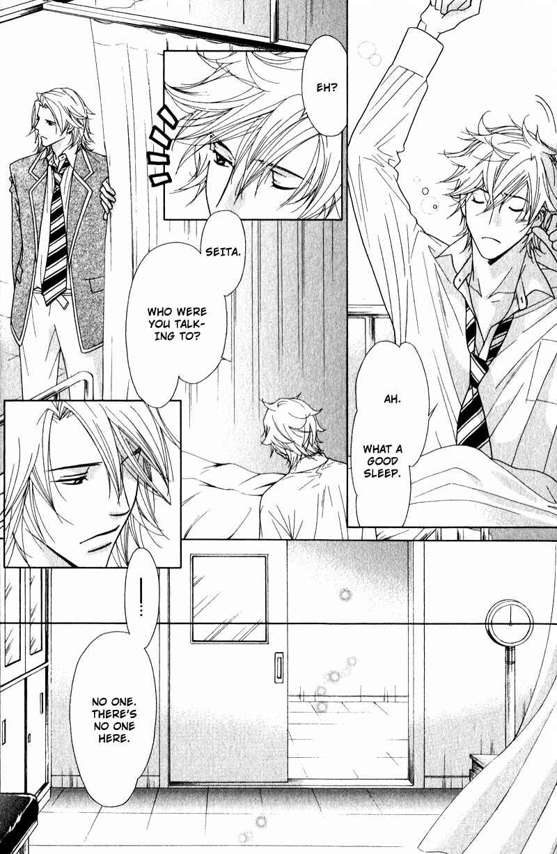 Page 19 Chapter 2 Himekoi