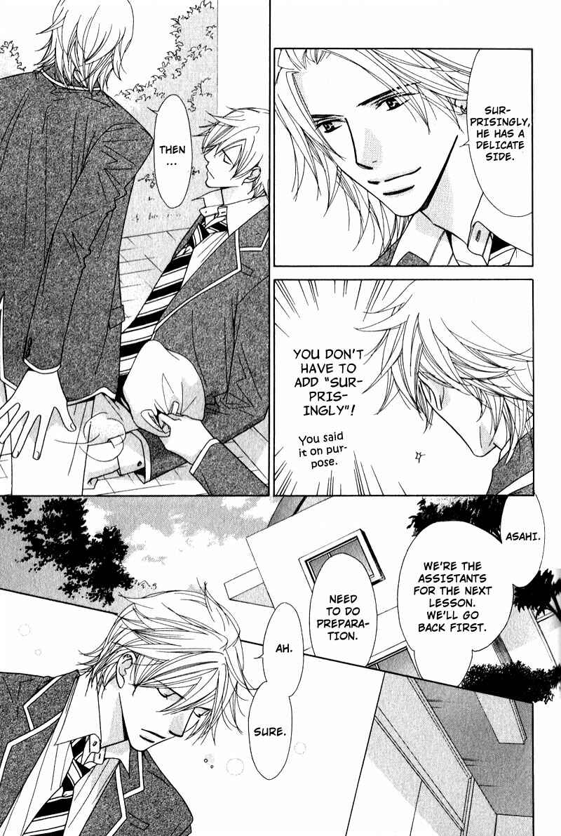 Page 22 Chapter 2 Himekoi