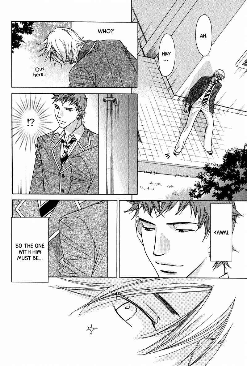 Page 23 Chapter 2 Himekoi