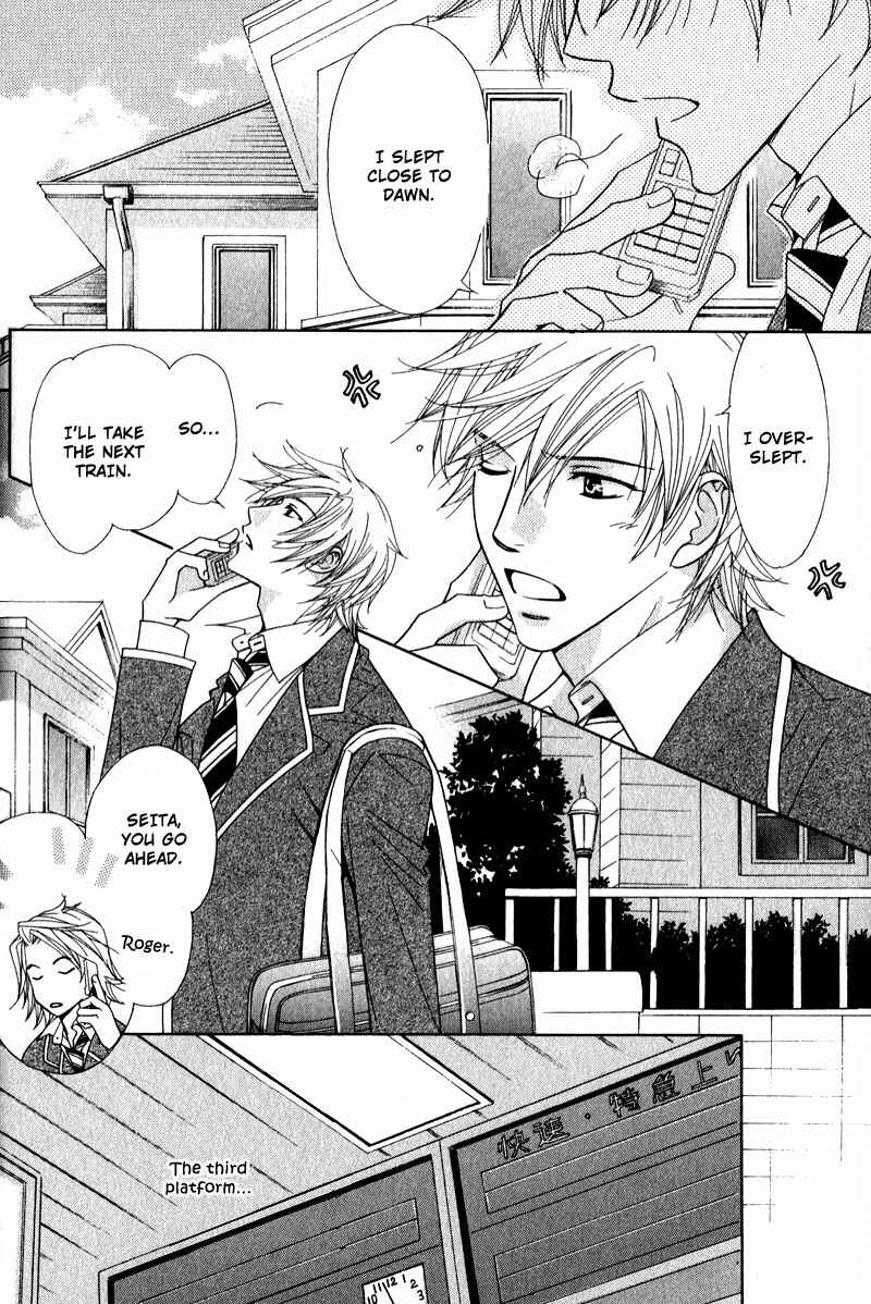 Page 5 Chapter 2 Himekoi