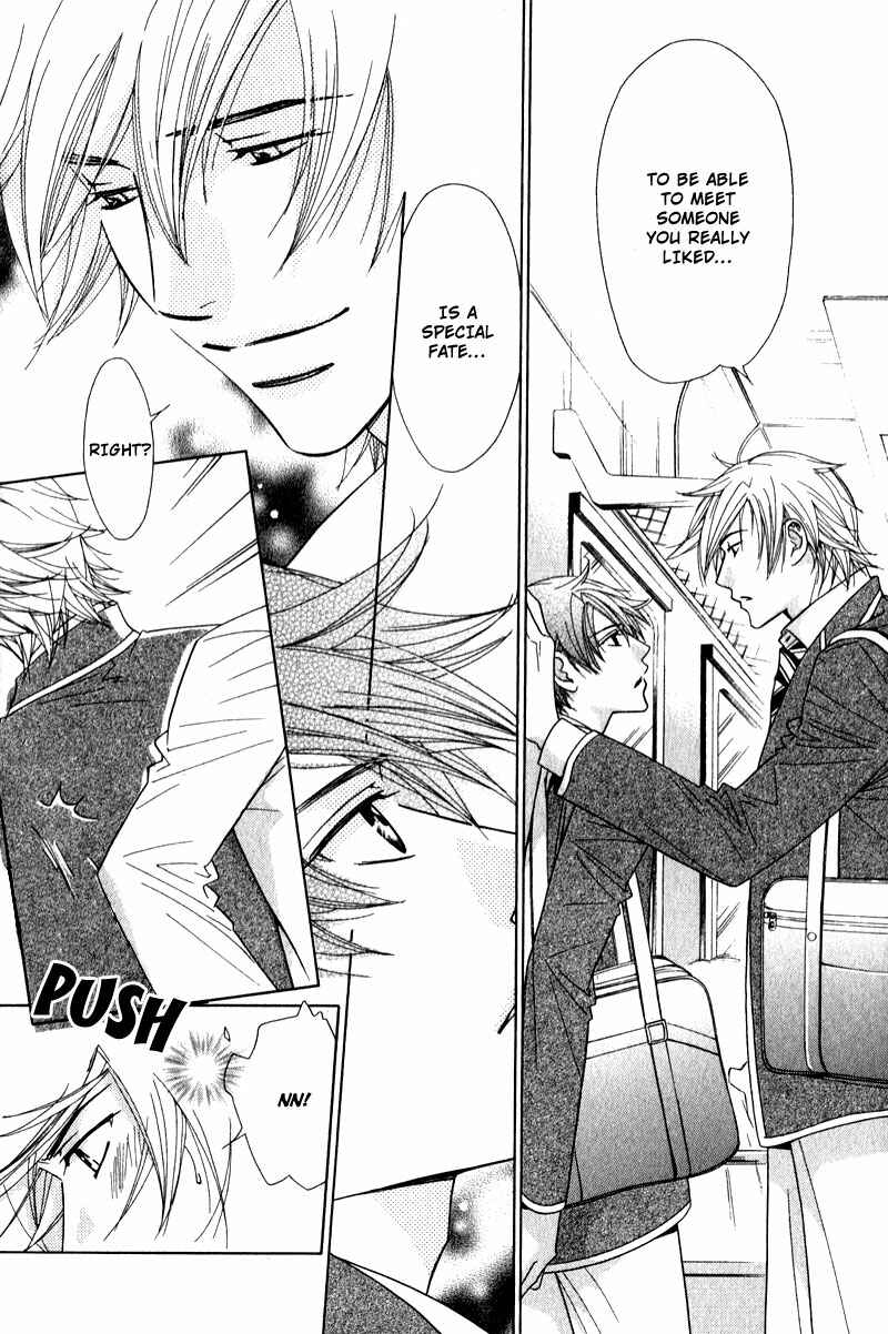 Page 9 Chapter 2 Himekoi