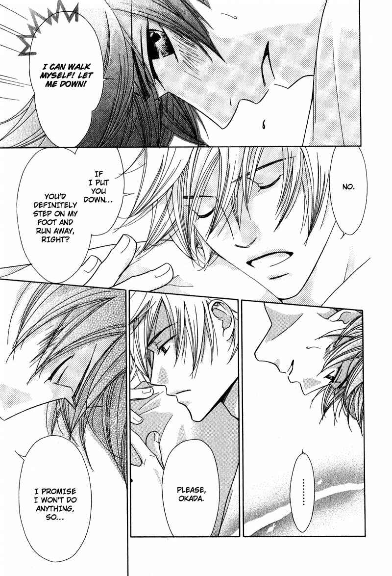 Page 26 Chapter 3 Himekoi