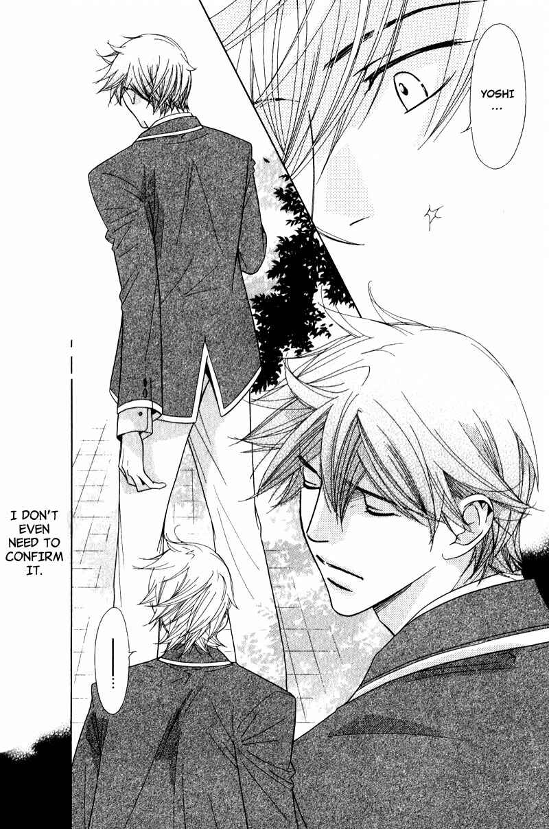 Page 7 Chapter 3 Himekoi