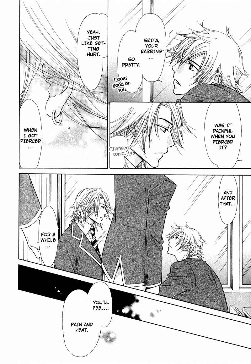 Page 9 Chapter 3 Himekoi