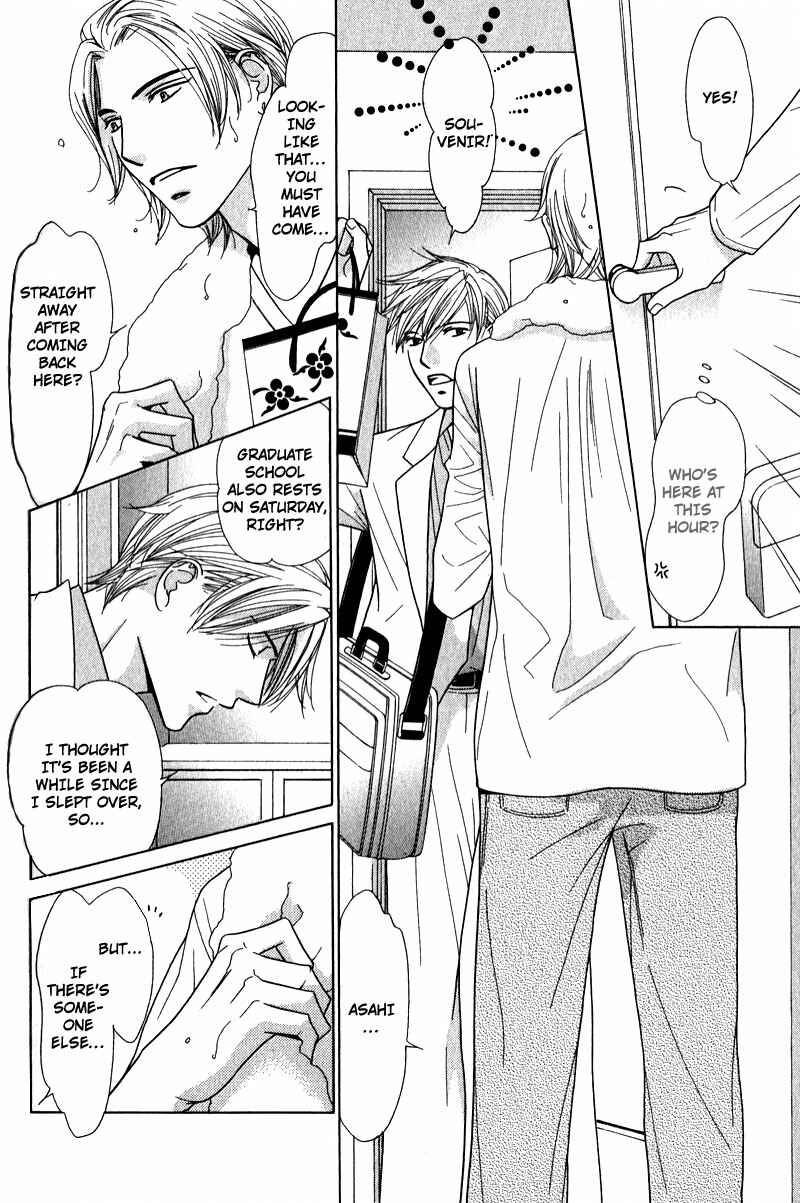 Page 11 Chapter 4 Himekoi