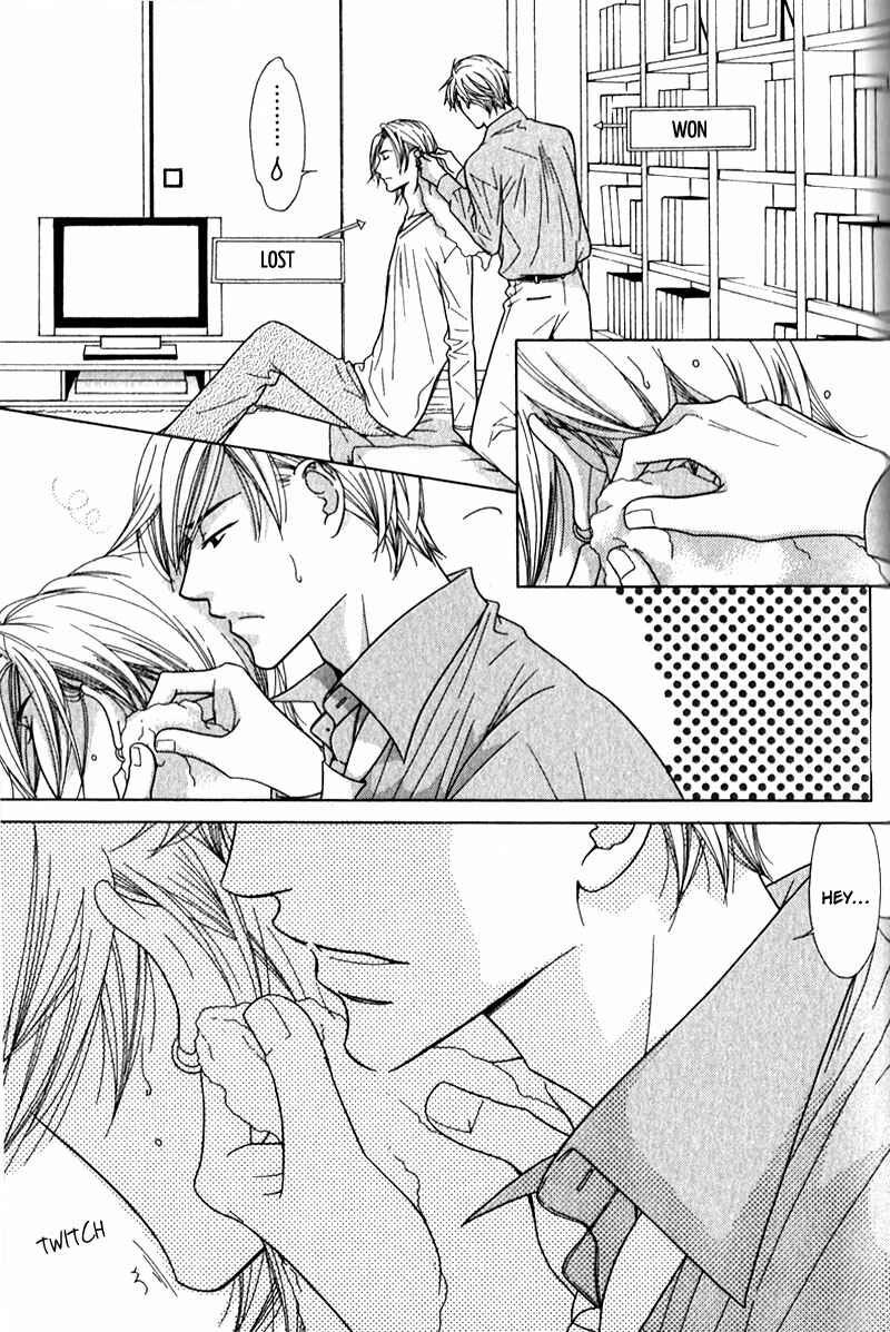 Page 14 Chapter 4 Himekoi