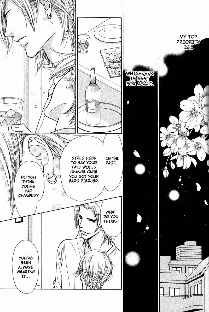Page 18 Chapter 4 Himekoi
