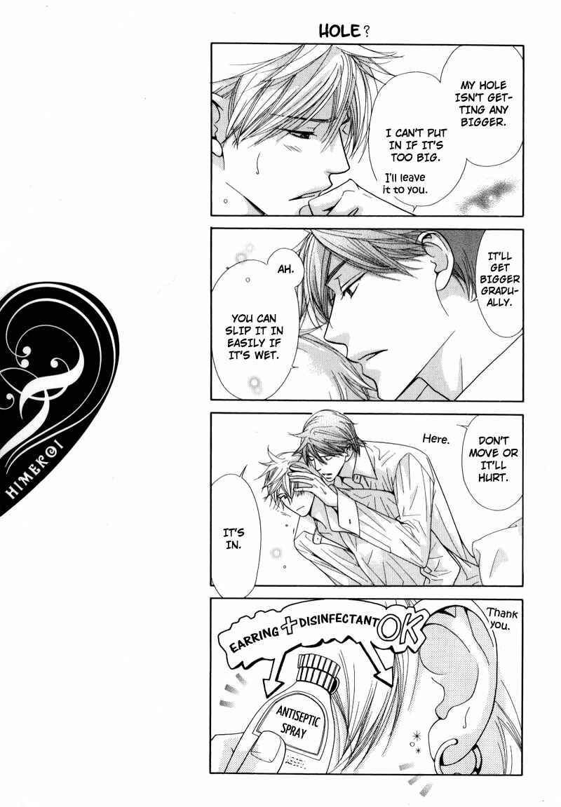 Page 12 Chapter 6 Himekoi