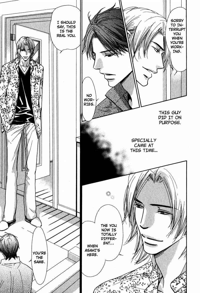 Page 6 Chapter 6 Himekoi