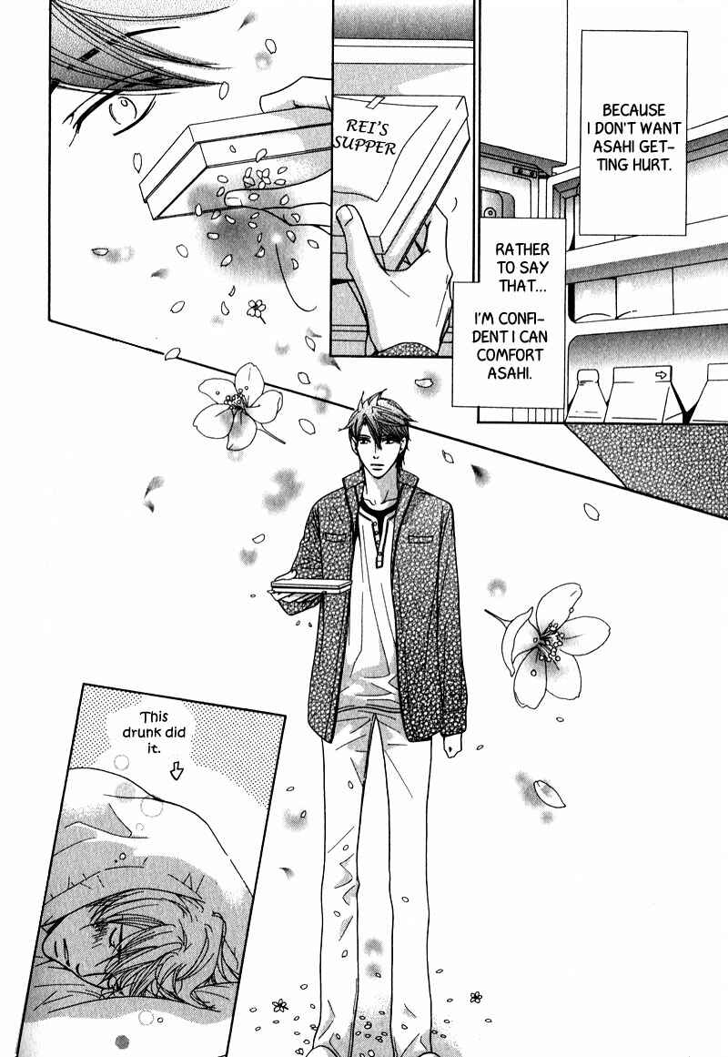 Page 9 Chapter 6 Himekoi