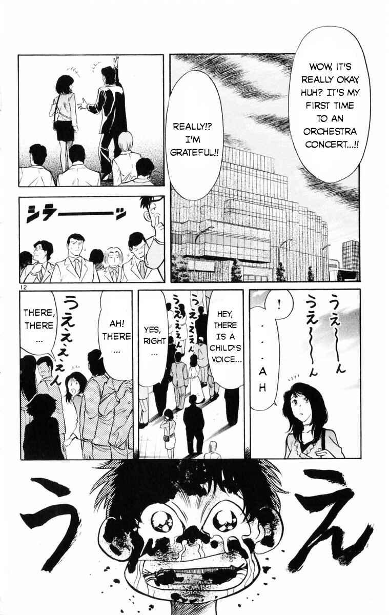 Page 12 Chapter 11 Kamoshika!