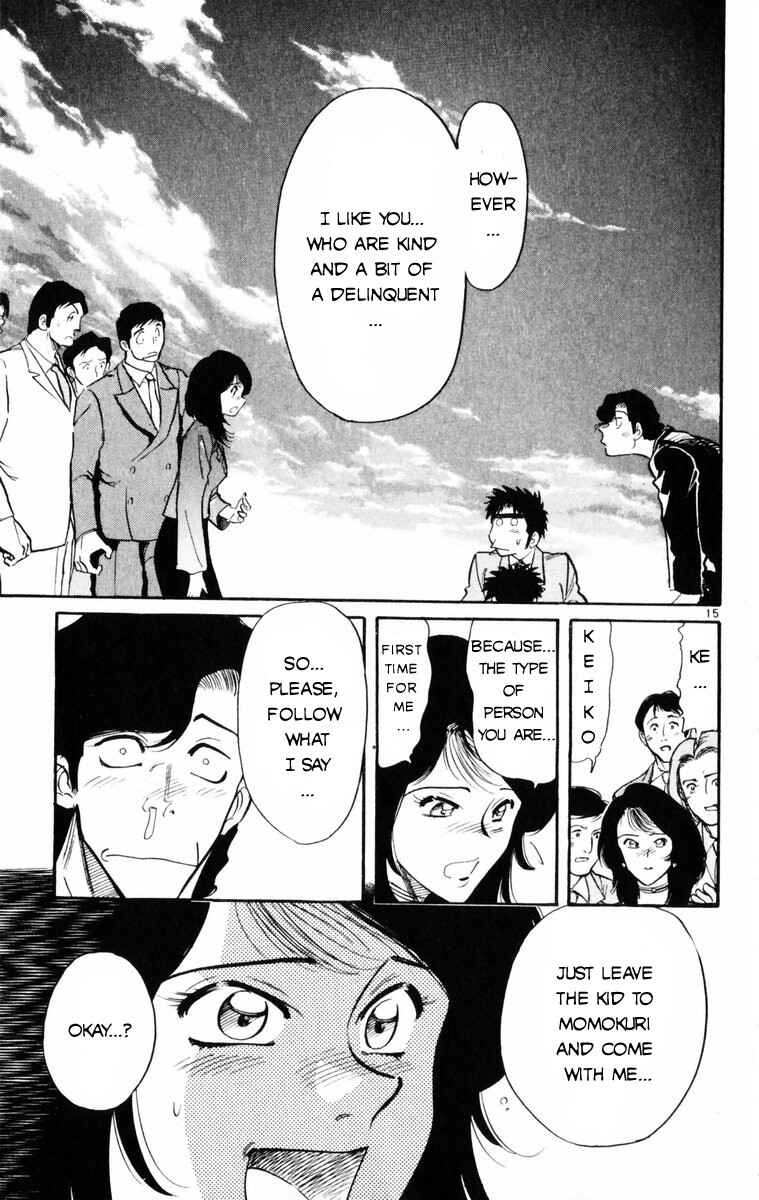 Page 15 Chapter 11 Kamoshika!