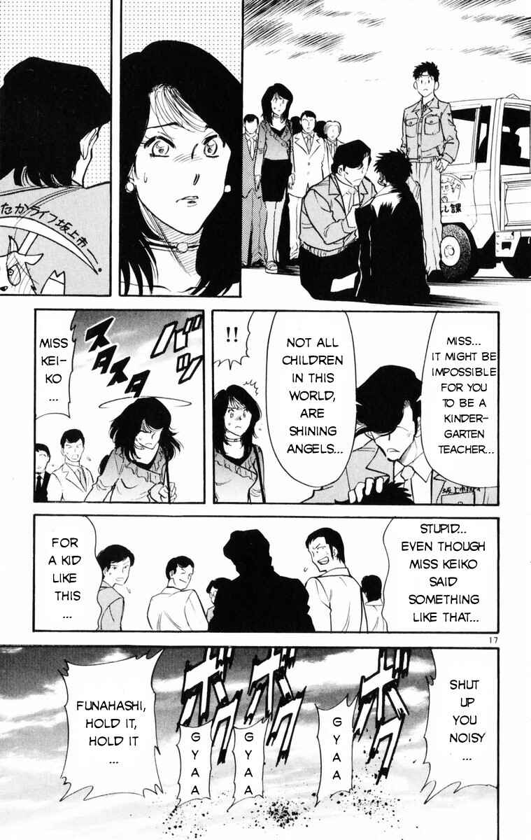 Page 17 Chapter 11 Kamoshika!