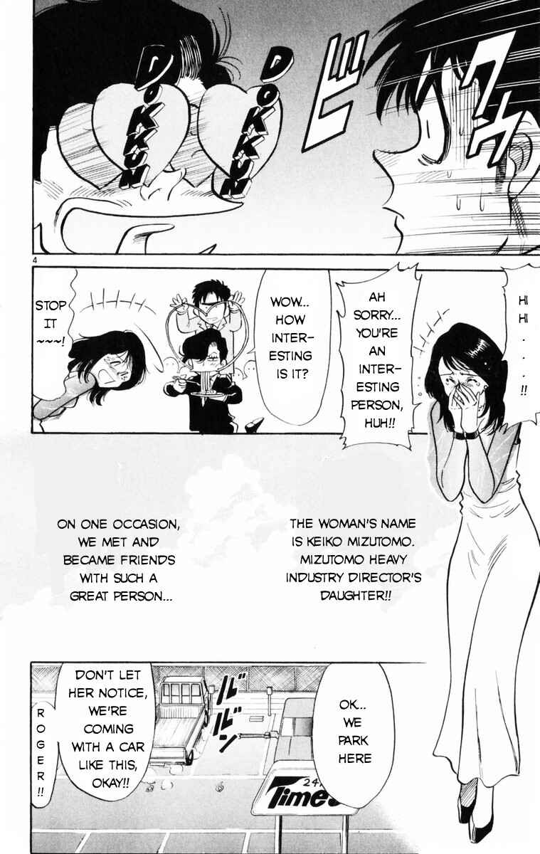 Page 4 Chapter 11 Kamoshika!