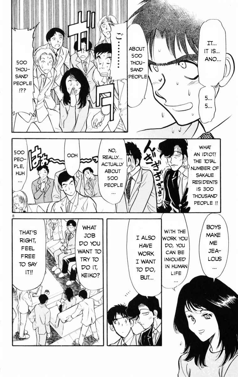 Page 8 Chapter 11 Kamoshika!