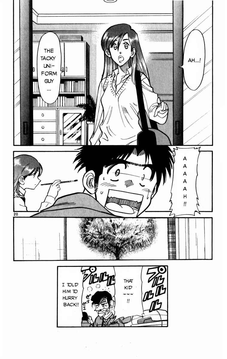 Page 20 Chapter 6 Kamoshika!