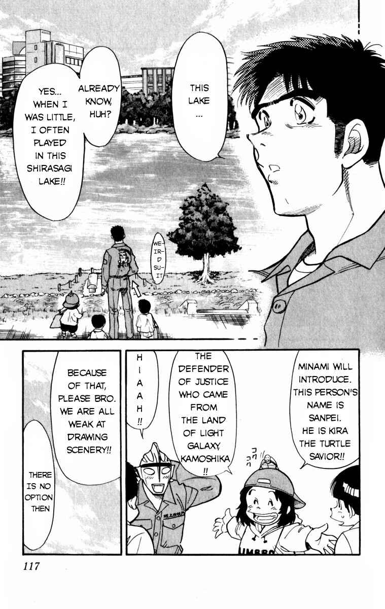 Page 5 Chapter 6 Kamoshika!