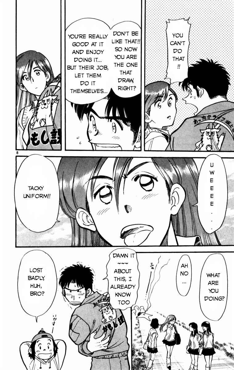 Page 8 Chapter 6 Kamoshika!