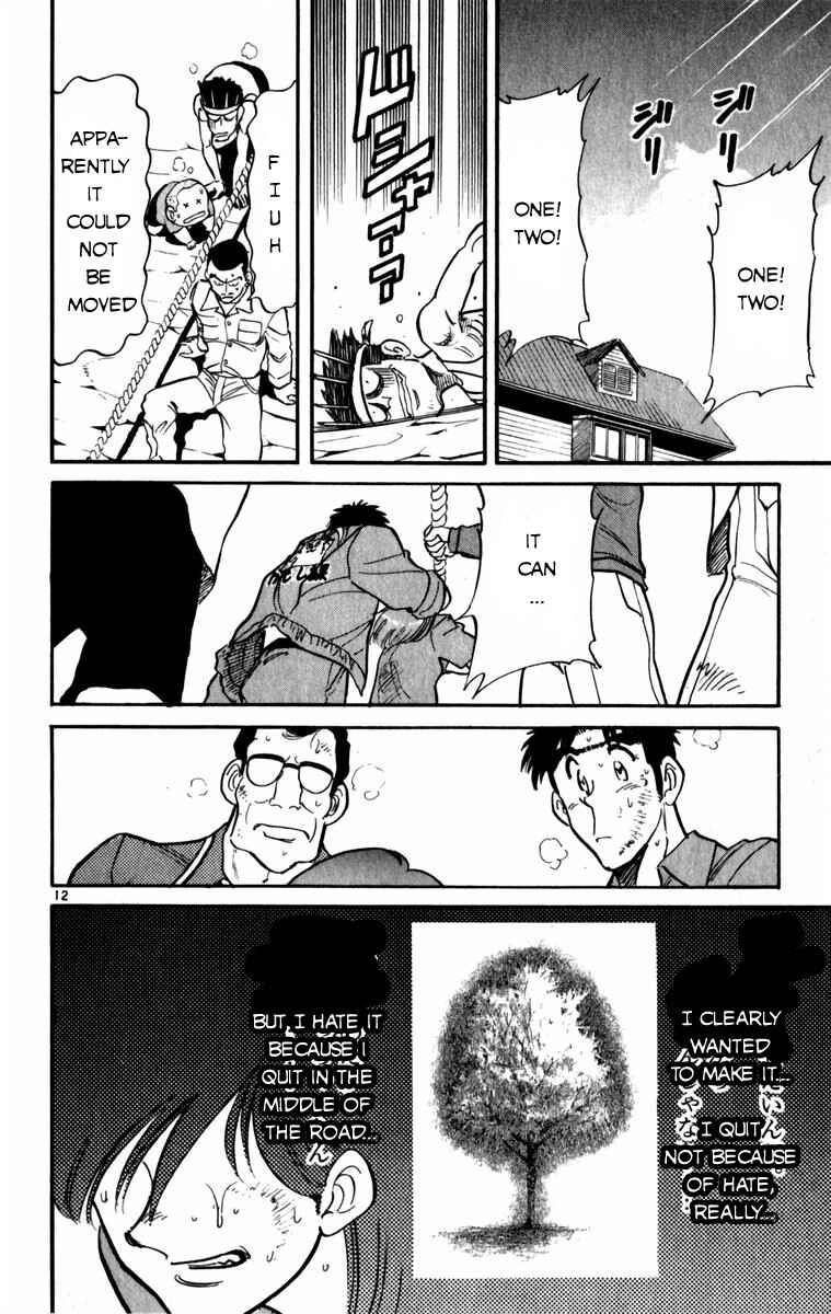 Page 12 Chapter 8 Kamoshika!