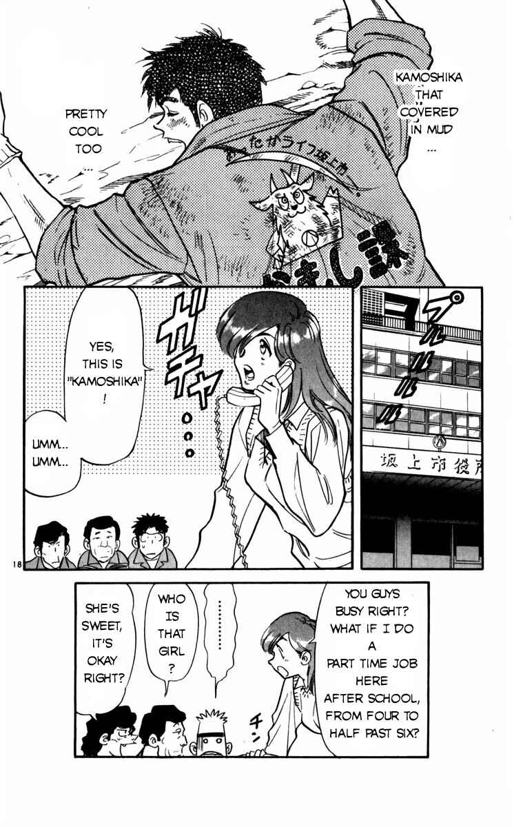 Page 18 Chapter 8 Kamoshika!
