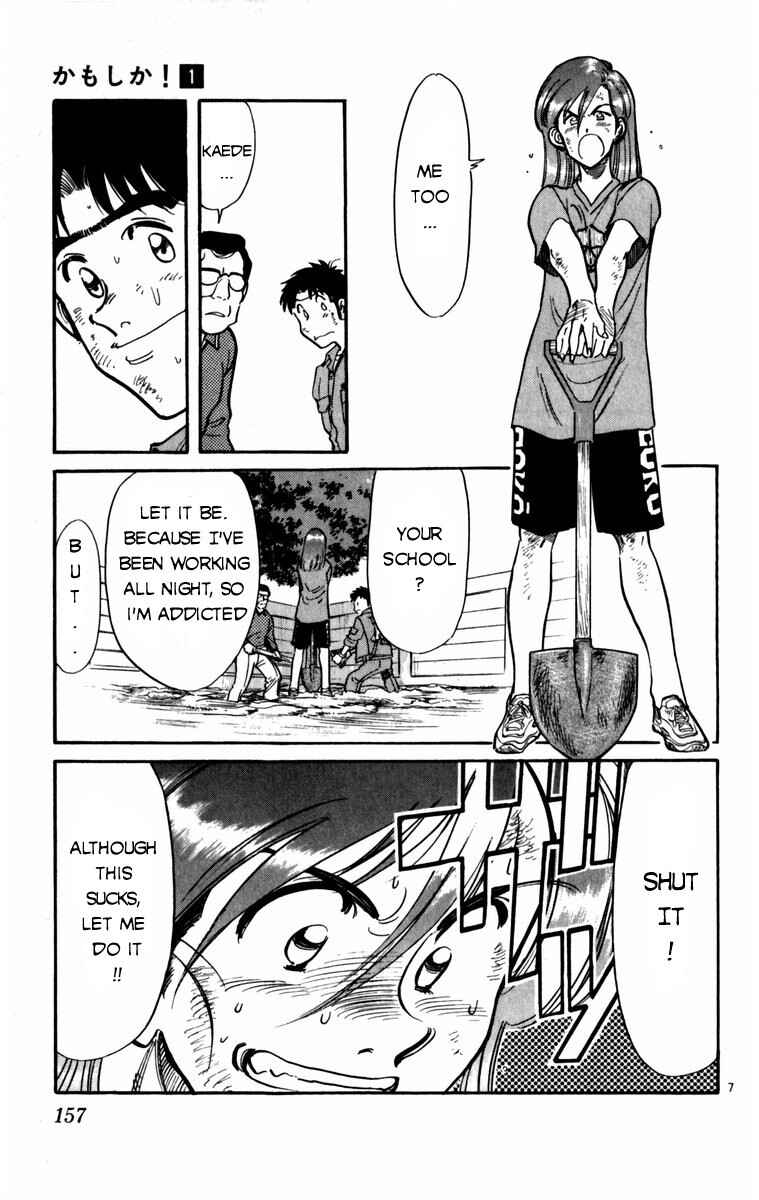 Page 7 Chapter 8 Kamoshika!