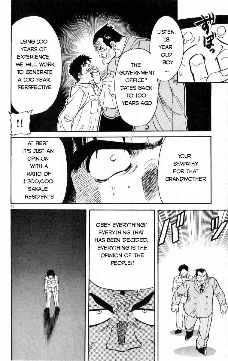 Page 16 Chapter 3 Kamoshika!