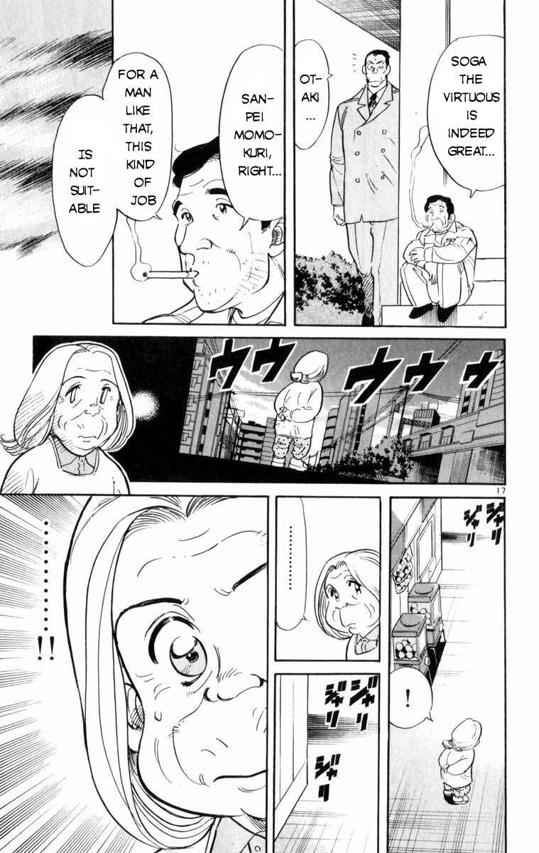 Page 17 Chapter 3 Kamoshika!