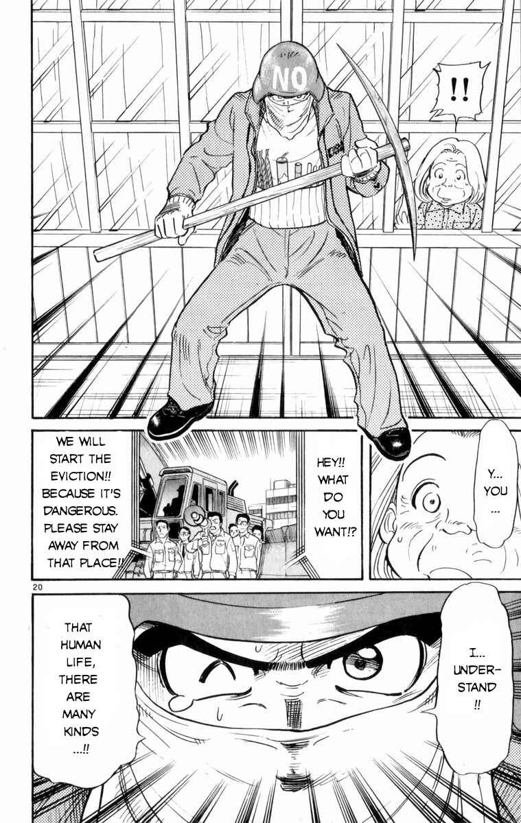 Page 20 Chapter 3 Kamoshika!