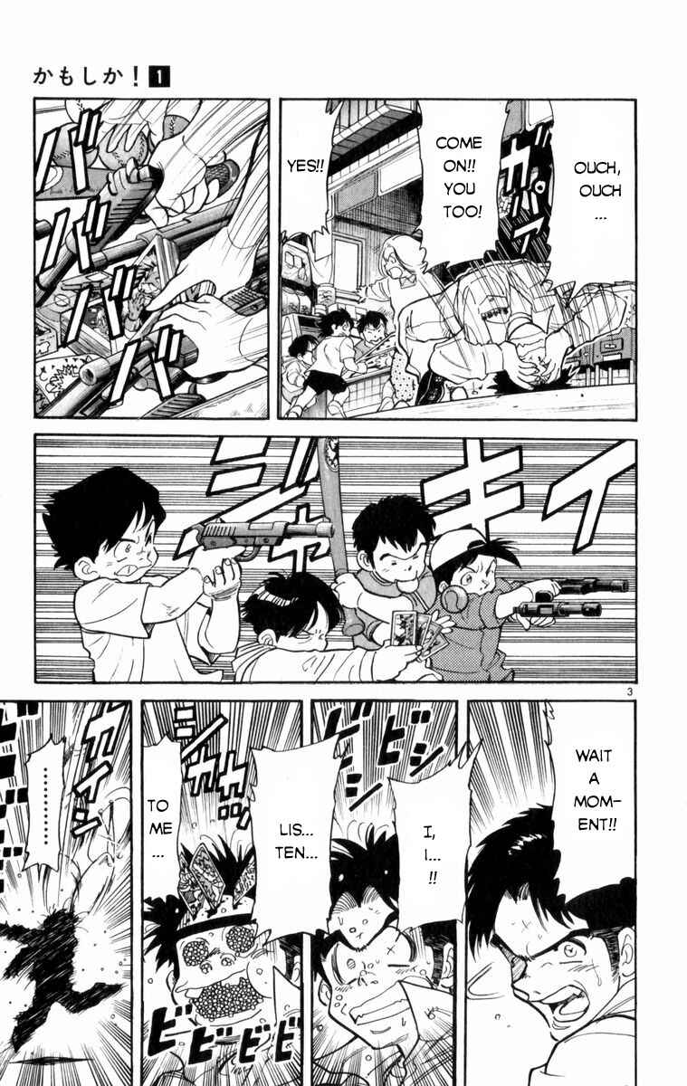 Page 3 Chapter 3 Kamoshika!