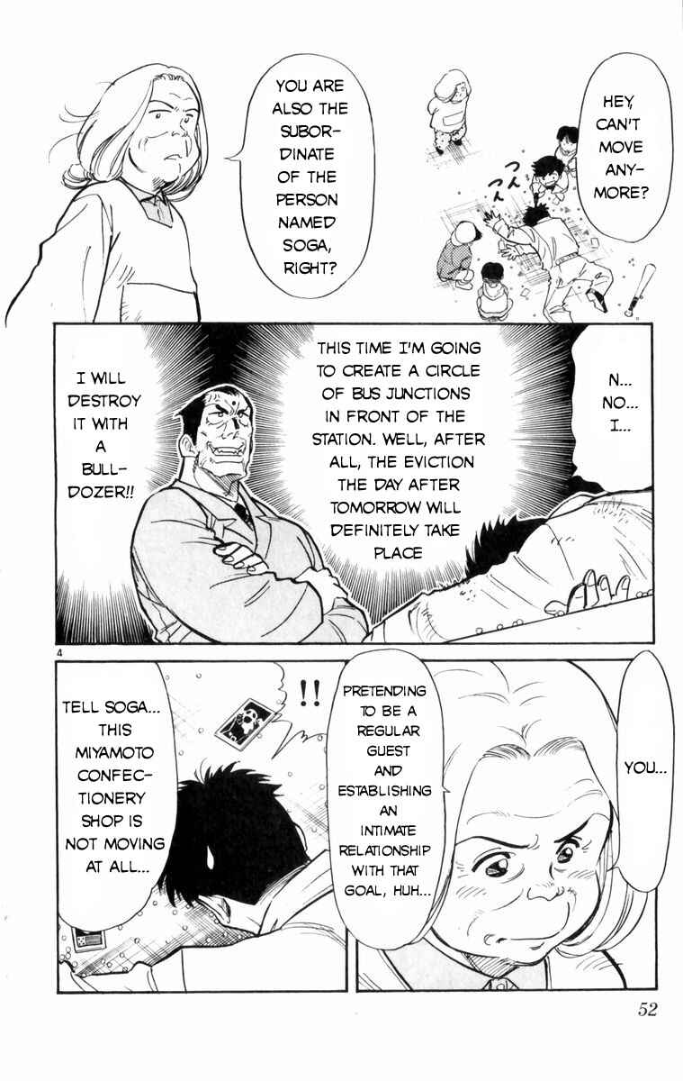 Page 4 Chapter 3 Kamoshika!