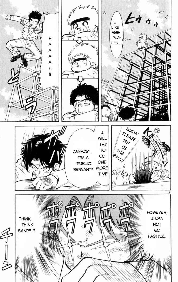 Page 7 Chapter 3 Kamoshika!