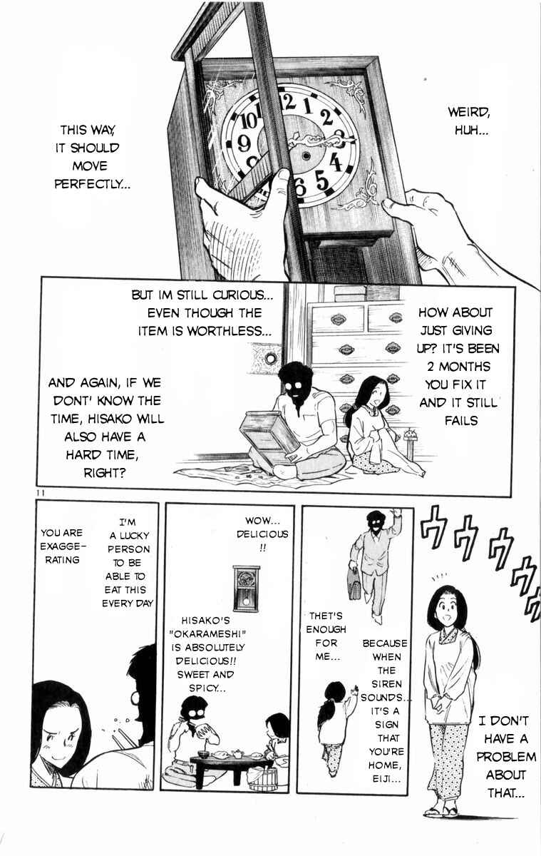 Page 12 Chapter 4 Kamoshika!