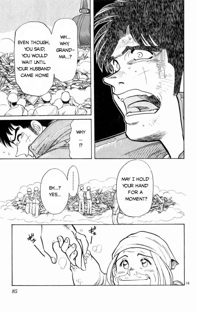 Page 17 Chapter 4 Kamoshika!