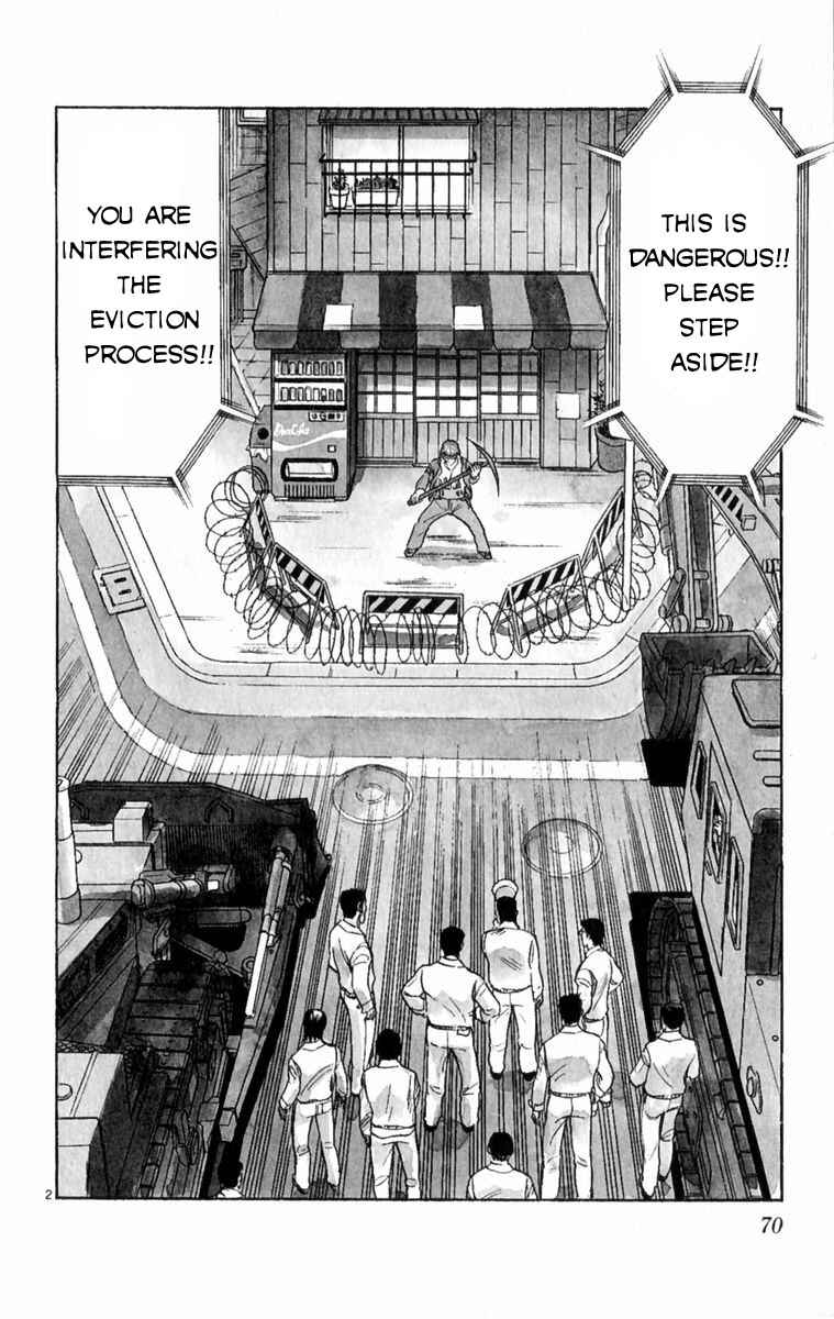Page 2 Chapter 4 Kamoshika!