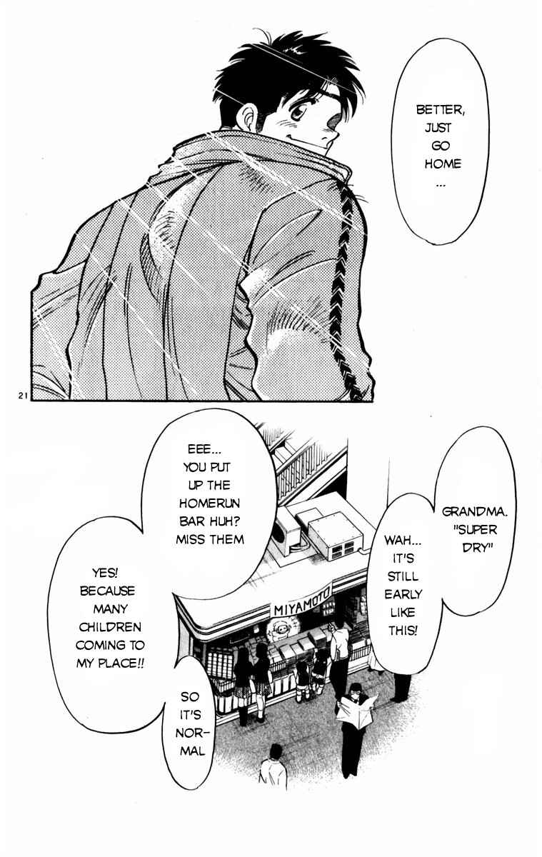 Page 22 Chapter 4 Kamoshika!