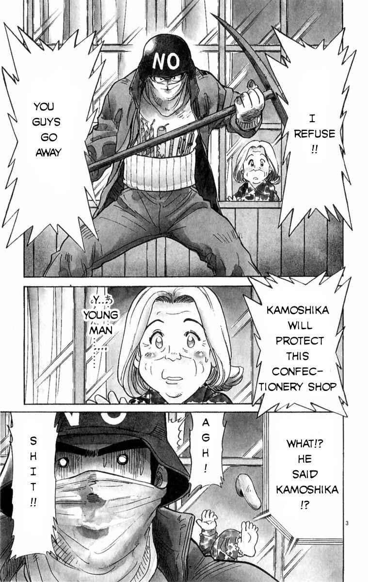Page 3 Chapter 4 Kamoshika!
