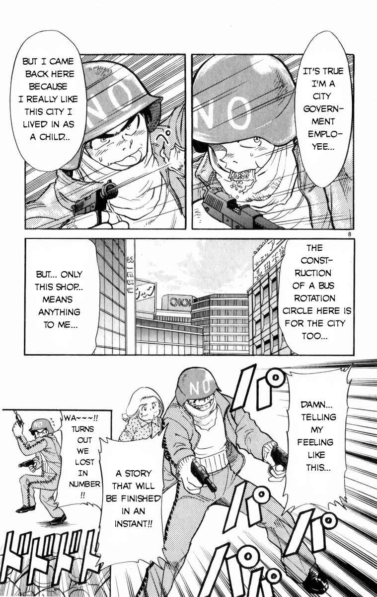 Page 9 Chapter 4 Kamoshika!