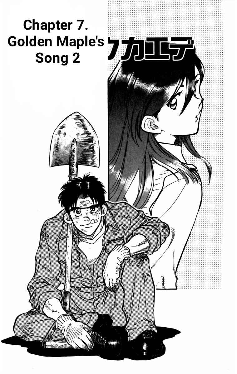 Page 1 Chapter 7 Kamoshika!