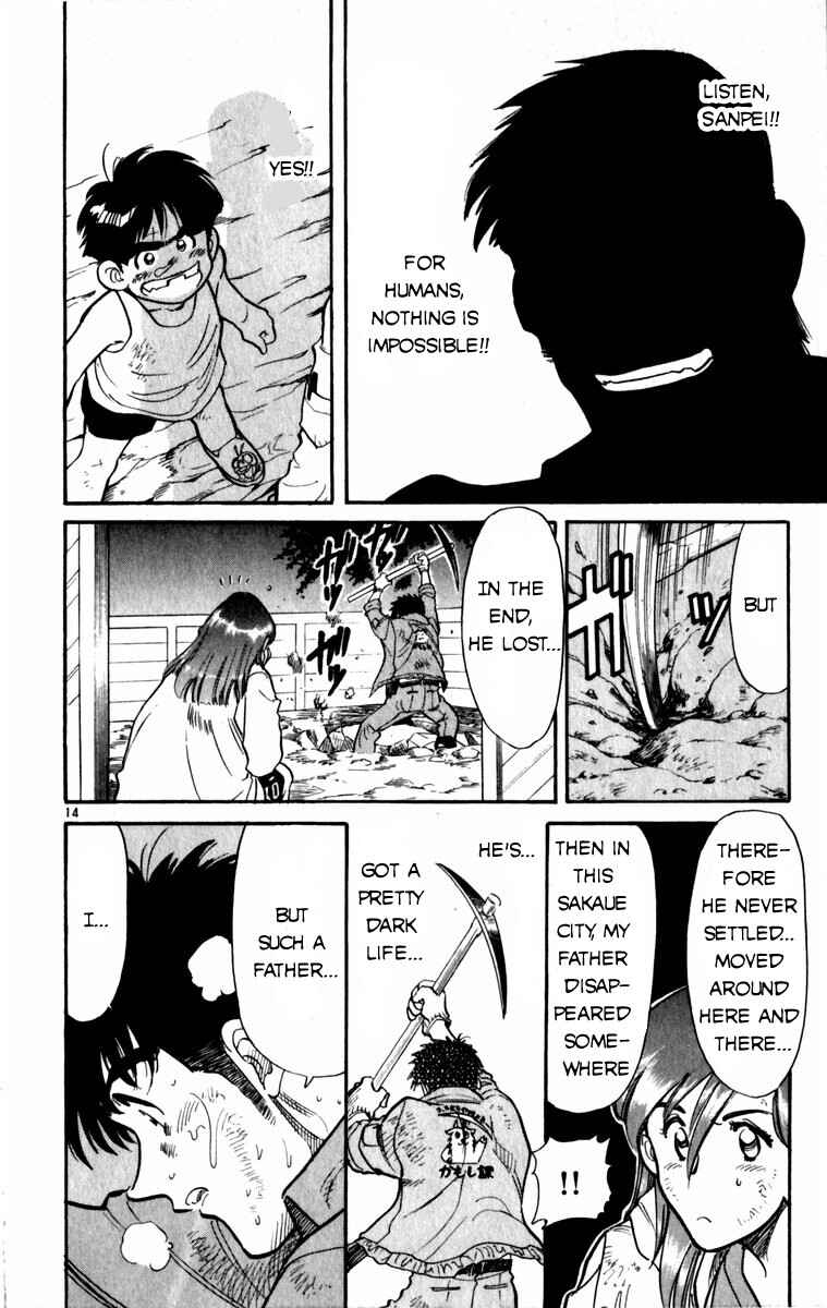 Page 14 Chapter 7 Kamoshika!