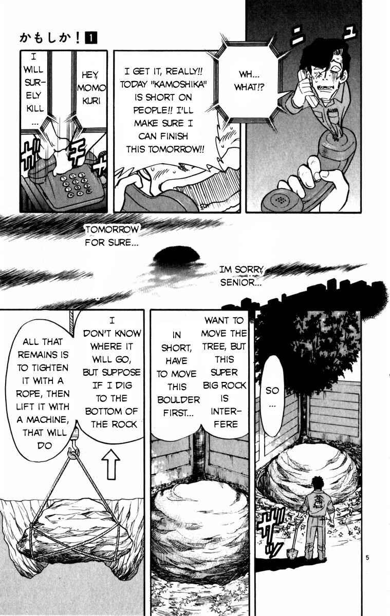 Page 5 Chapter 7 Kamoshika!