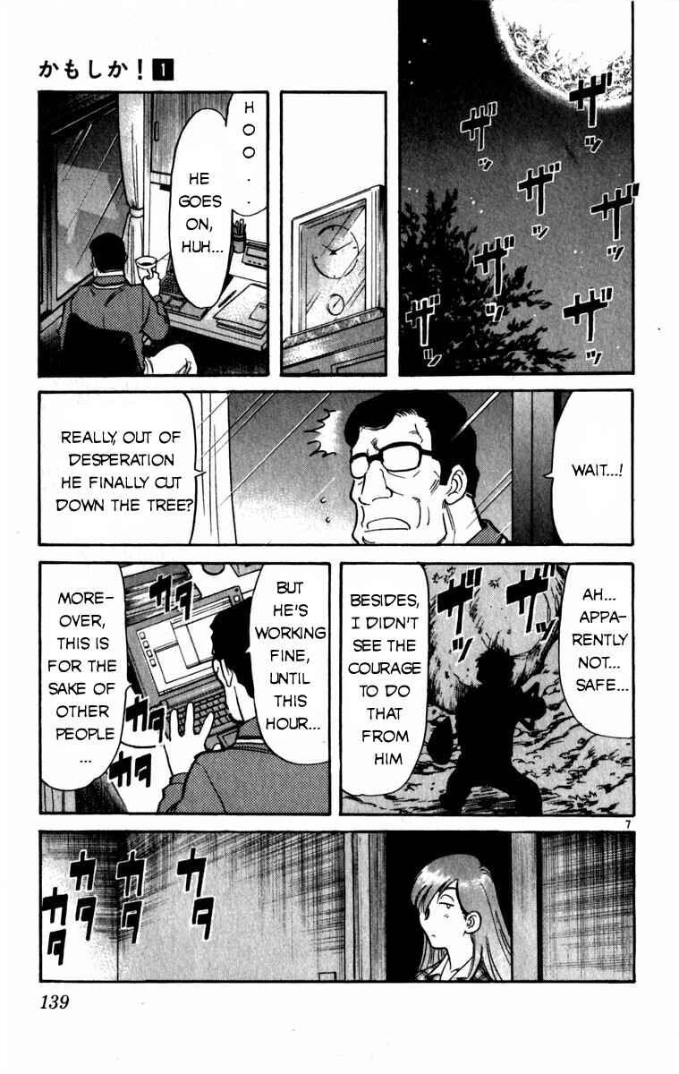 Page 7 Chapter 7 Kamoshika!