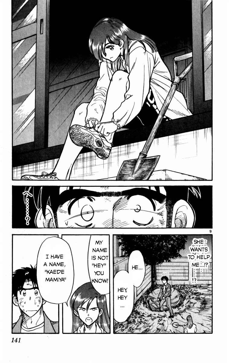 Page 9 Chapter 7 Kamoshika!