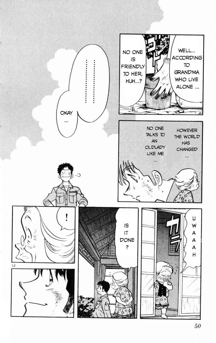 Page 12 Chapter 12 Kamoshika!
