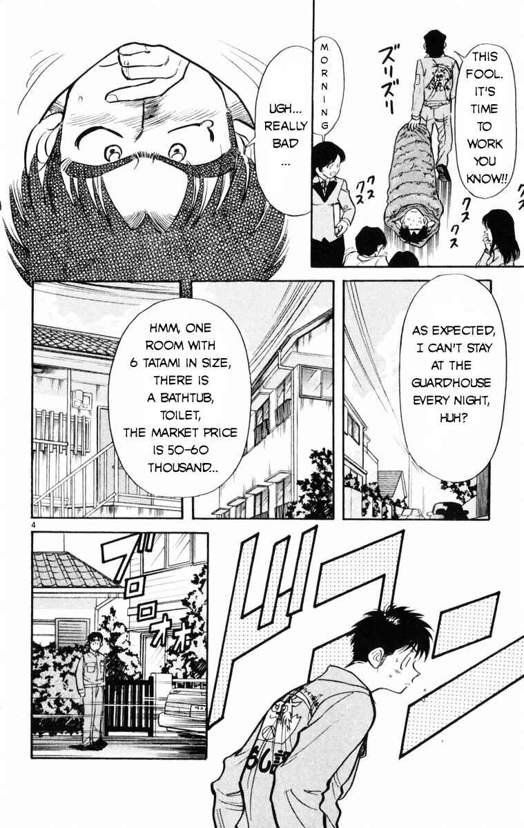 Page 4 Chapter 12 Kamoshika!