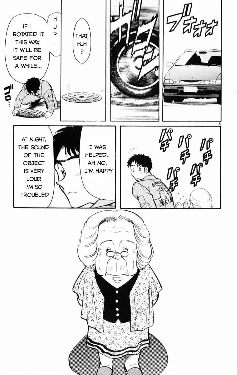 Page 5 Chapter 12 Kamoshika!