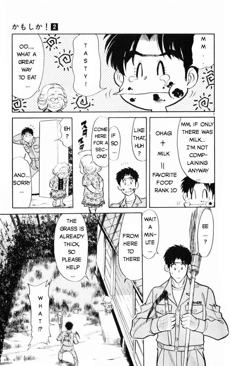 Page 7 Chapter 12 Kamoshika!
