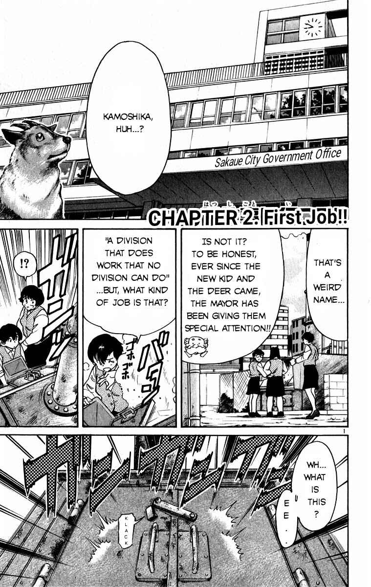 Page 1 Chapter 2 Kamoshika!