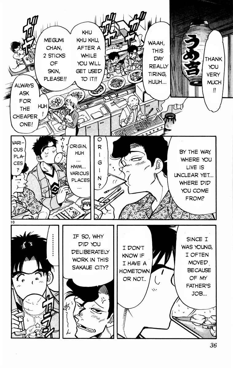 Page 10 Chapter 2 Kamoshika!